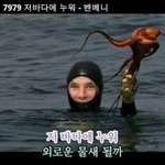 [드루와] ㅅㅂ나 오늘 짝남 코<b>피터</b>트림