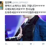 [EXO] 성공한 <b>사람</b>이 있긴<b>함</b>?