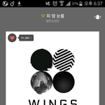 [방탄소년단] 팬미팅 티켓 <b>안</b><b>온</b> 이삐있니