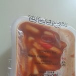 [댓글부탁해] 얘들아..엄마가 <b>신전</b>떡볶이를얼렸는데