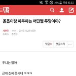 [세븐틴] @@!!!!!!^!^!^!<b>밑글</b> ㅂㅁㄱ^!^!^@@