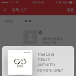 [인피니트] 우리 댄스퍼포먼스후보못오름