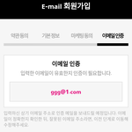 [EXO] 뫄뫄 계정 이렇게뜨는데 우째함...?