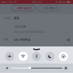 [인피니트] 나는 마마투표