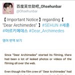 [세훈] <오세훈바 공지>