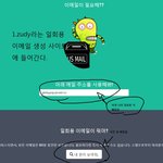 [EXO] 엑소 마1마 무한생성 정리글(공지밀어)