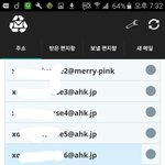 [EXO] 투표계정 이렇게만들면 더 쉬울거임
