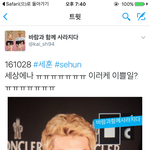 [EXO] <b>집</b>마들 공항도아니고 <b>이런</b>행사