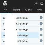 [EXO] 여기올시간에 이메일이나만들어
