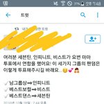 [세븐틴] 인 비 셉 짹에도 <b>연합</b>했어!