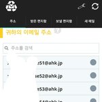 [EXO] 5분만 <b>투자</b>하면 아이디 20개만들수있음