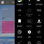 [EXO] 아이피 <b>우회</b> 방법 공지밀어