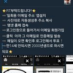 [방탄소년단] 뫄뫄 이걸로 5번투표중ㅋㅋ
