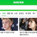 [EXO] 웅앙 울<b>막내</b> 네이년 메인 마실