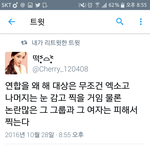 [EXO] <b>키야</b> 갓침