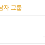[세븐틴] 인피닡으 팬입니다.....
