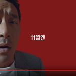 하정우 싫어하는 여자들 한명도 못봄ㅋㅋ