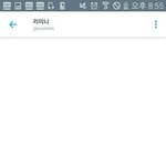 트위터 의심스러운 <b>쪽지</b>