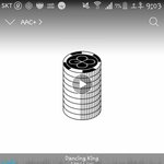 [EXO] 나홀로 스밍인증..