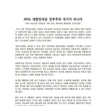 너네 대학교 시국<b>선언</b>들 봄????