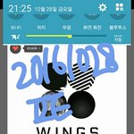 [방탄소년단] 아 우리 얼굴<b>책</b> 페이지 어떡하기로 한거야?