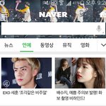 [세훈] 161028 세훈 in <b>네이버</b> 연예 메인