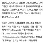 [EXO] 메인<b>기사</b> 엑소 쩌리됨ㅋㅋㅋㅋㅋ
