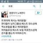 [EXO] 얘네 우리랑 <b>연합</b>하고싶대