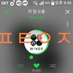 [방탄소년단] 마!마 물어볼게 있어..