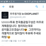 [EXO] <b>우주</b>정겨쟝