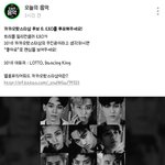 [EXO] @@@@@@@다 들어와봐 급해ㅃㄹㅃㄹ