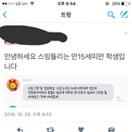 [방탄소년단] 아니이게<b>말</b>이됨?