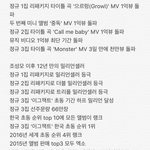 [EXO] 엑부심 목록들 올려놓음 보고가셈