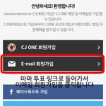 [방탄소년단] 이삐들 마1마 아이디무한생성 정리해줄게