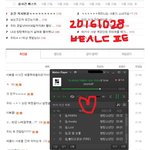 [방탄소년단] 아니 이거 나만 <b>삭제</b>햇음 좋겟는건가;;