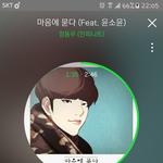 [인피니트] 우리 음원<b>순위</b> 말인데