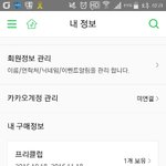 [인피니트] 근데 왜 우리 굳이 갤따라가?