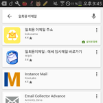 [인피니트] <b>mama</b>투표 자세한 무한 아이디 생성법 (ㅅㅁㅇㅈ은댓글)