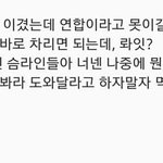 [EXO] 에<b>리들</b> 정신차리자