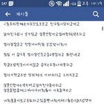 [ㅋㅋㅋㅋㅋ] 아 <b>시밤</b> 우리학교 일지니 ㅈㄴ웃김ㅋㅋㅋㅋㅋㅋㅋㅋㅋㅋㅋㅋㅋ