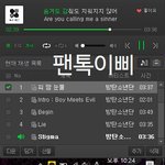 [방탄소년단] 짹하는 이삐들!!!!!!