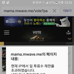 [세븐틴] <b>이메일</b>만들고투표하고있는데제발누가좀도와조!!!!!!!!...