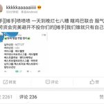 [EXO] 현재 <b>웨이보</b>상황ㅋㅋㅋㅋㅋㅋㅋ