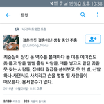 [EXO] 딴얘기인데 이거보고 눈물나왔다