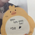 [EXO] 신<b>인상</b> 얘네 어떠냐