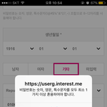 [EXO] ㅅㅂ<b>비번</b>추천좀