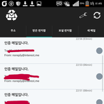 [방탄소년단] 정확히 13번하니까 <b>ip</b>제한받았어