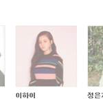 [EXO] 나 태1연 뽑앗어 ㅄ들
