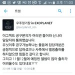 [EXO] 아니ㅅㅣ발 <b>물량</b> ㄹㅇ딸리면 ㅈㄴ빡칠듯