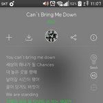 [EXO] Cant bring <b>me</b> down 우리애들 이야기 빼박이네